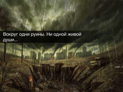 Day R Survival