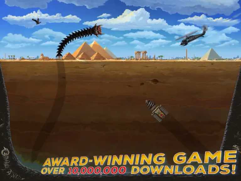 Death Worm