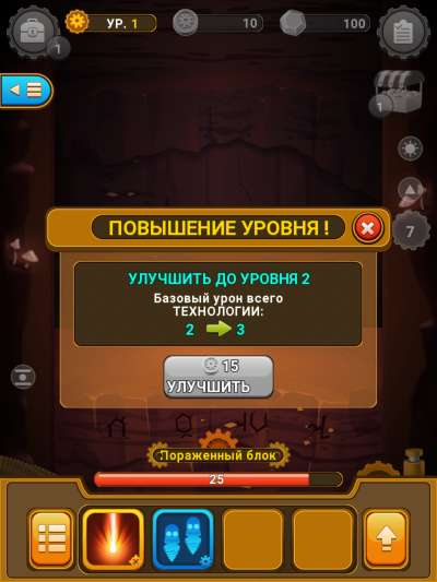 Deep Town