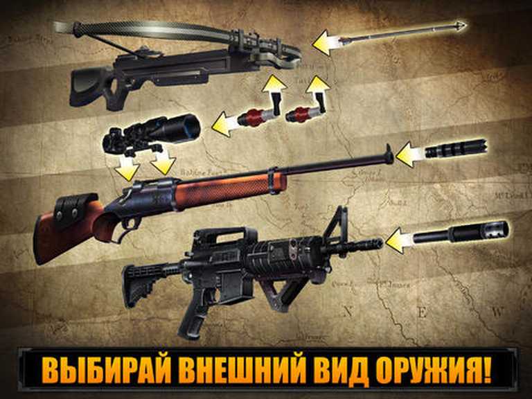 Deer Hunter 2014