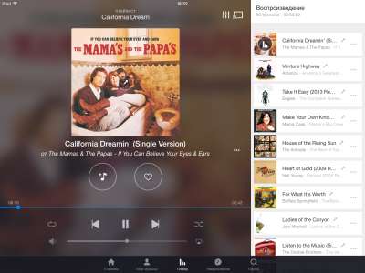 Deezer