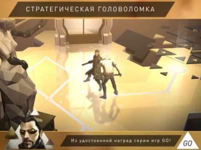 Deus Ex GO
