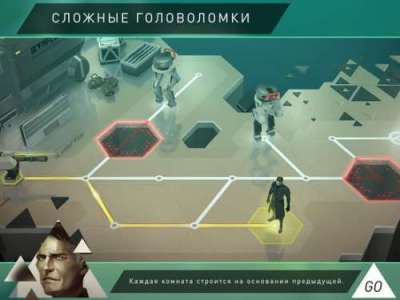 Deus Ex GO