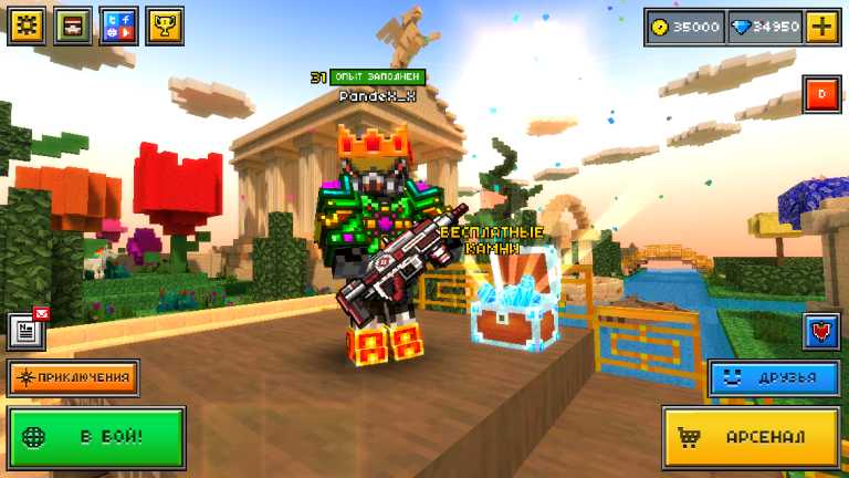 Dev Pixel 3D