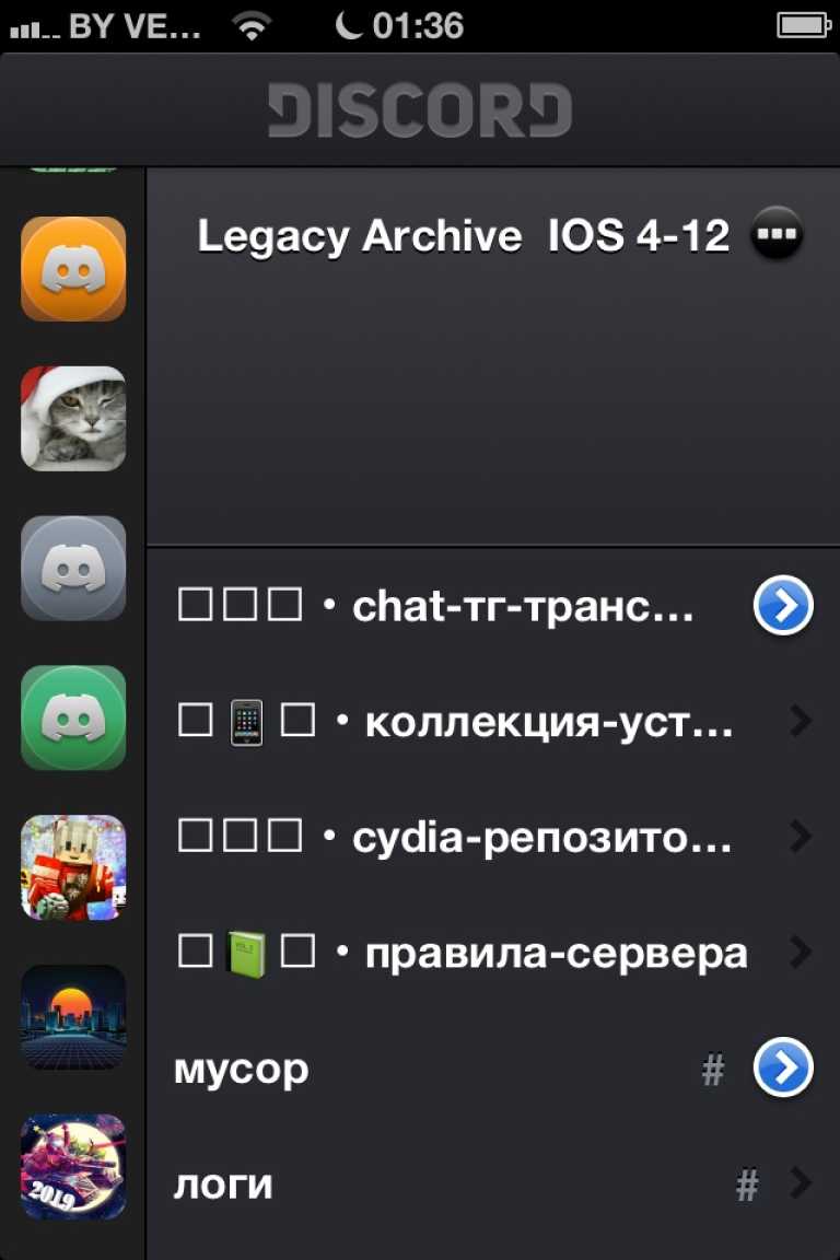 Discord Classic for iPhone