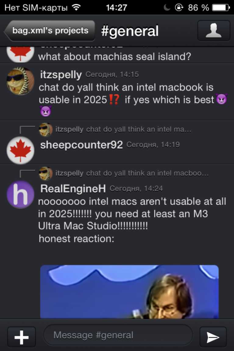 Discord Classic