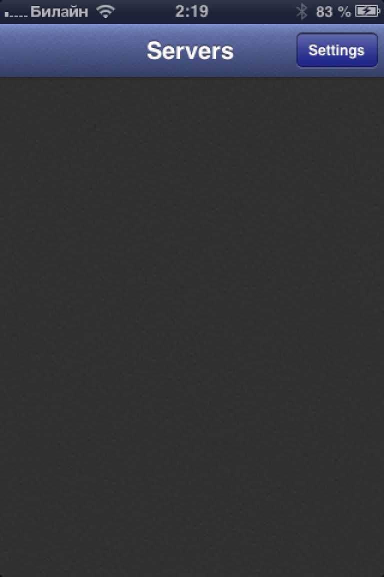 Discord iPhone