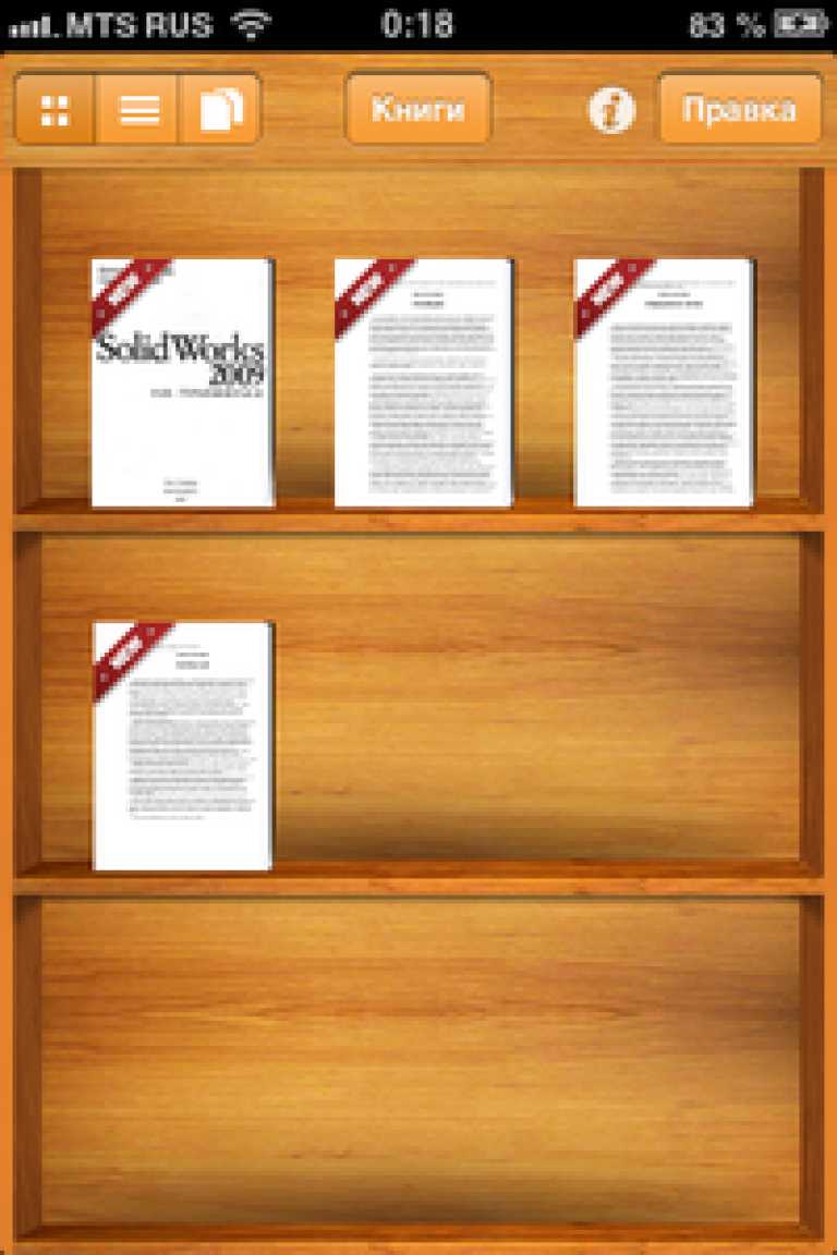  DjVu Book Reader