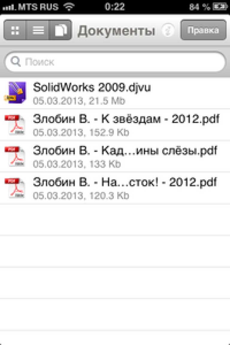  DjVu Book Reader