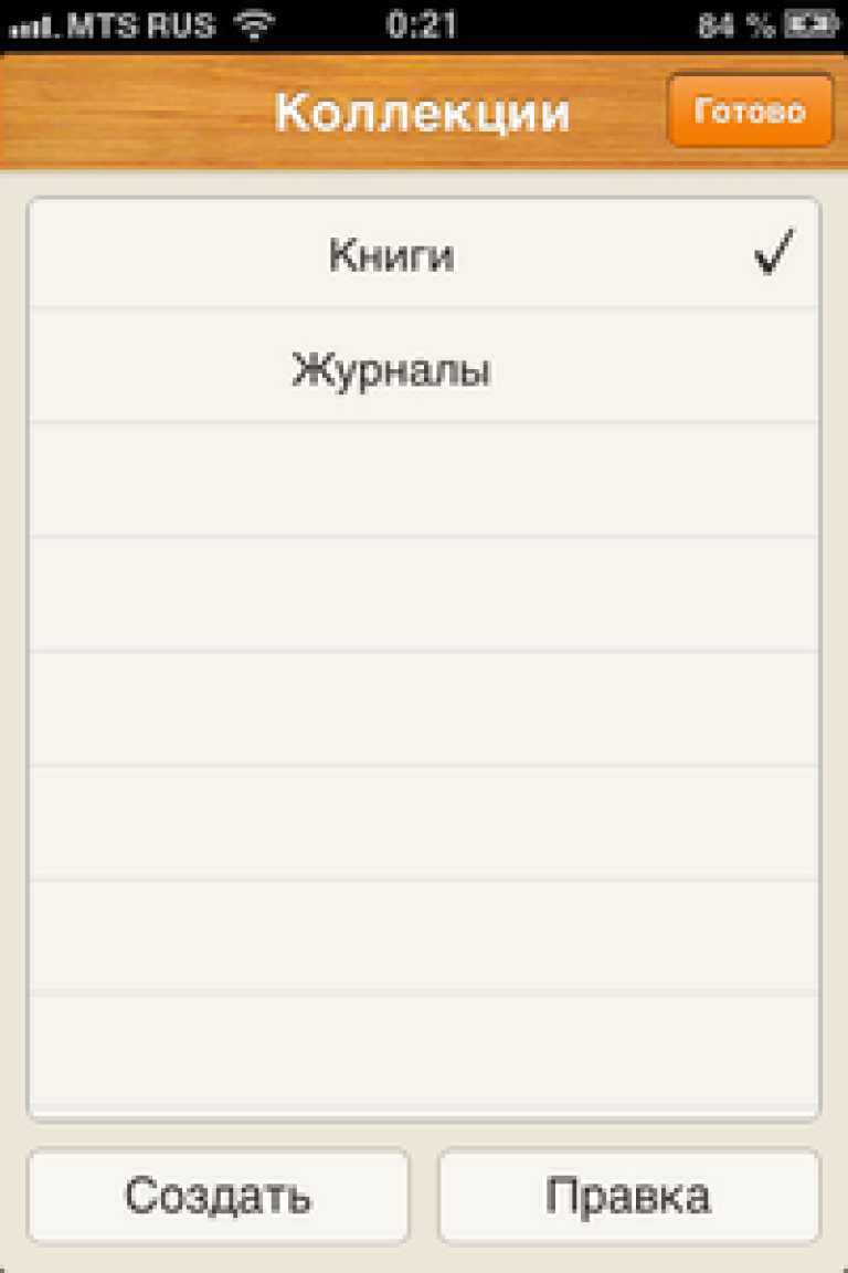 DjVu Book Reader