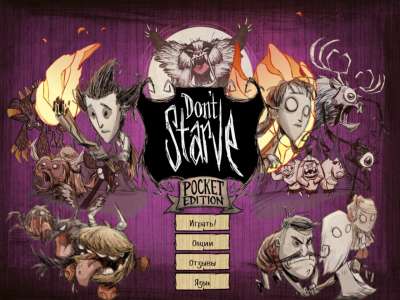Don't Starve Pocket Edition