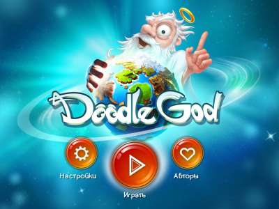 Doodle God™ HD