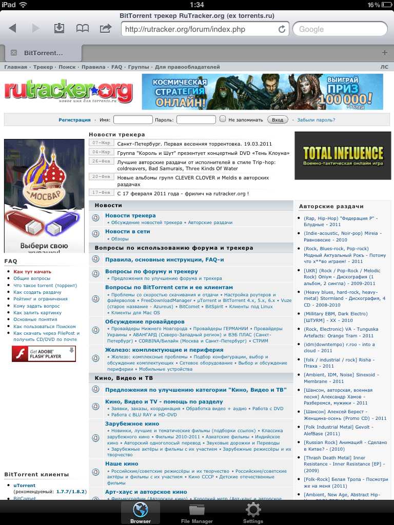 Downloads for iPad