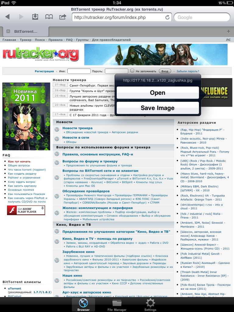 Downloads for iPad