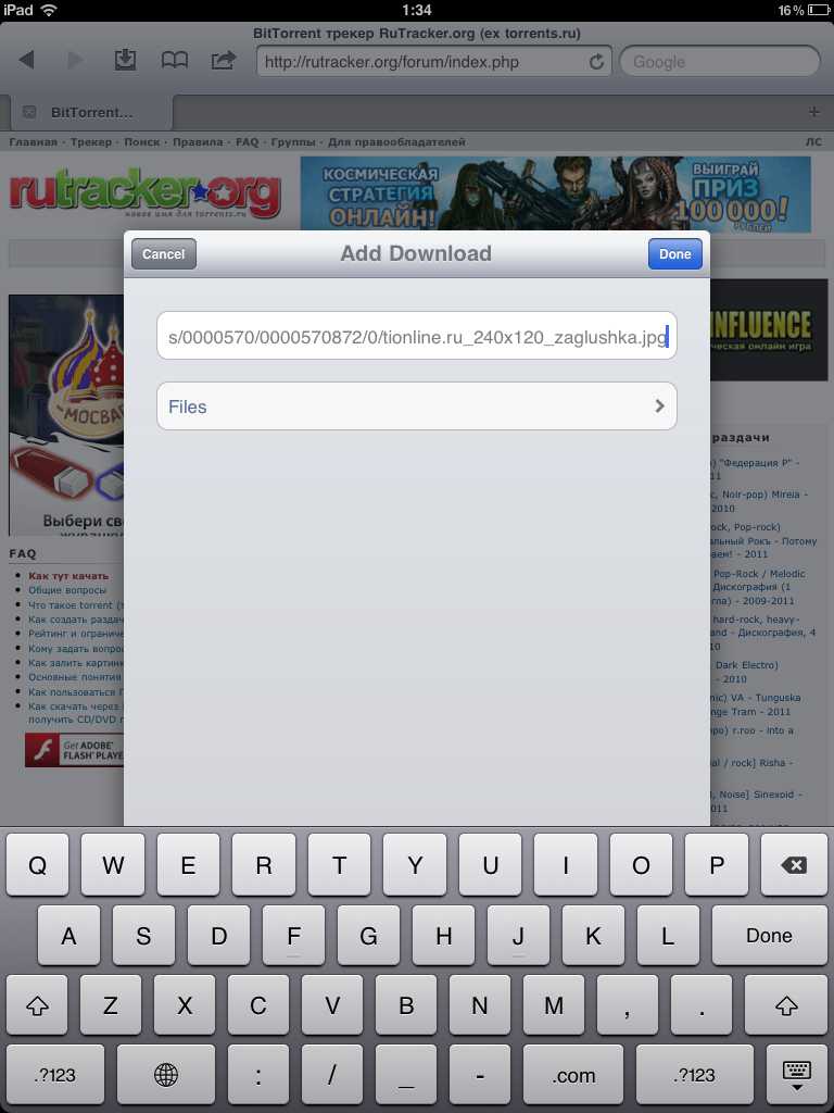 Downloads for iPad