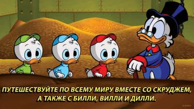 DuckTales - Remastered