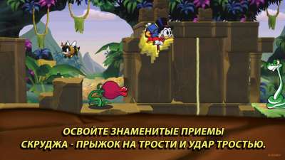 DuckTales - Remastered