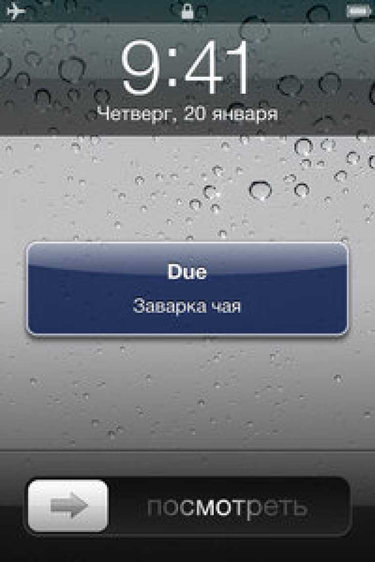 Due