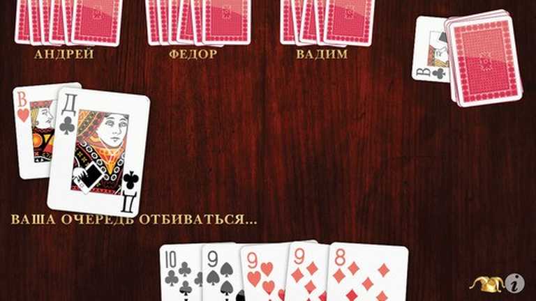 Durak