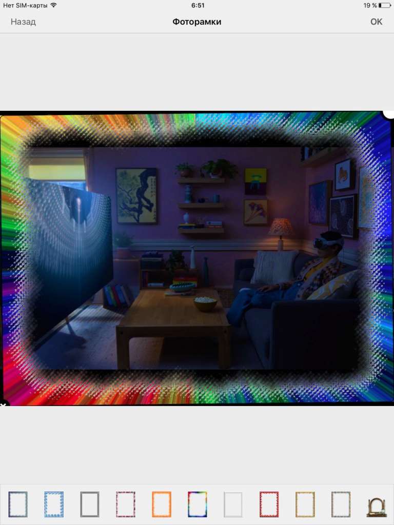 Effects Studio