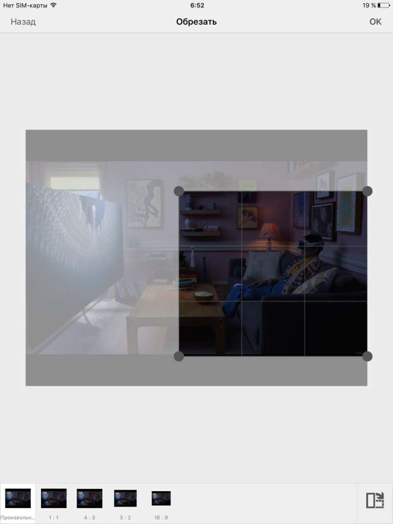 Effects Studio
