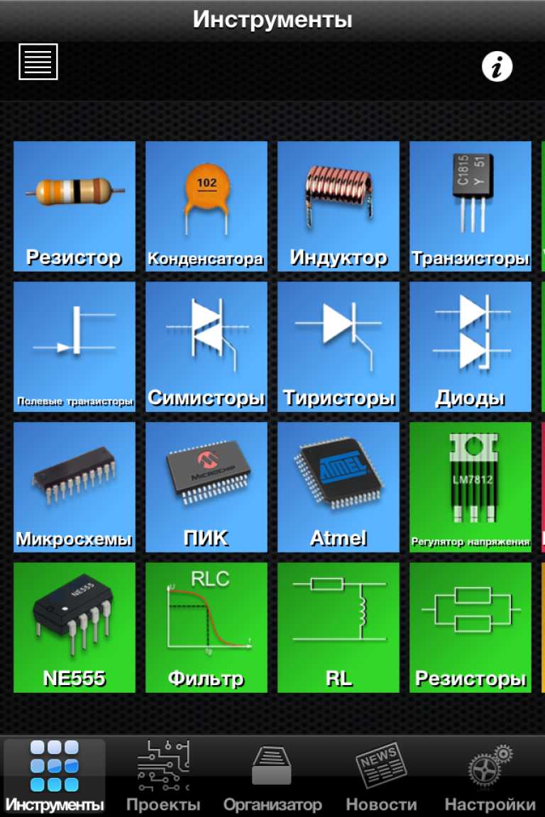 Electronic Toolbox
