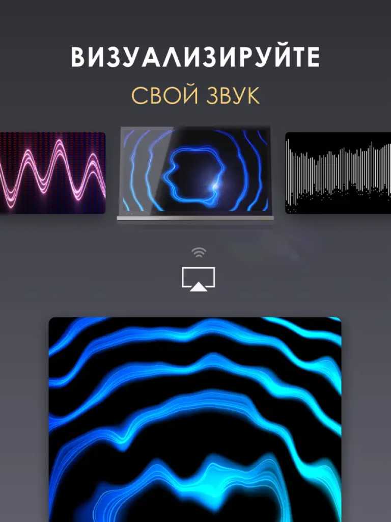 Equalizer+