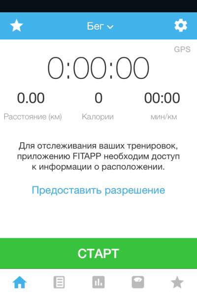 FITAPP