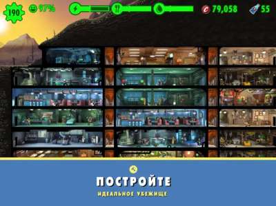 Fallout Shelter