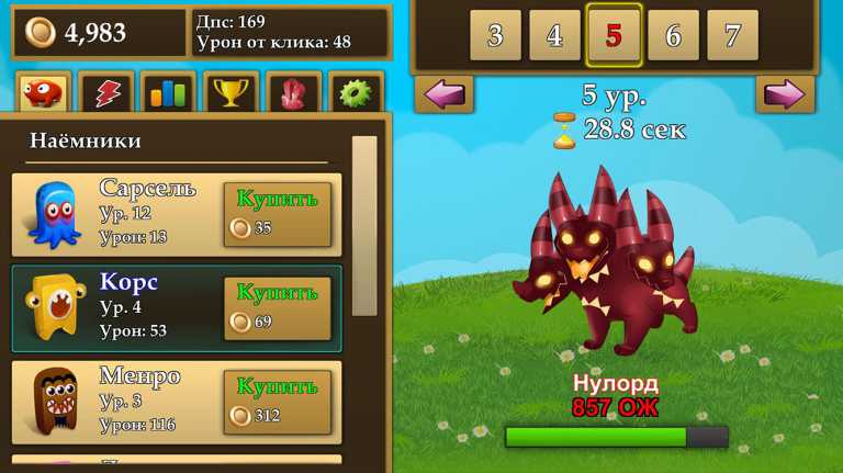 Fantasy Clicker