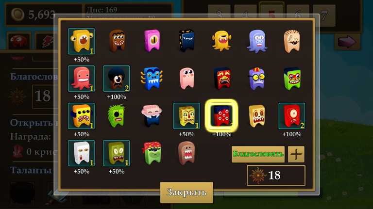 Fantasy Clicker