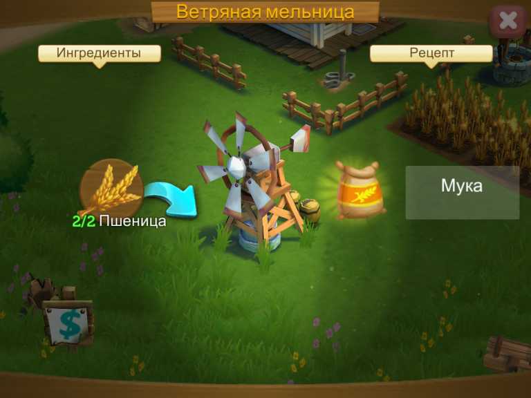 FarmVille 2