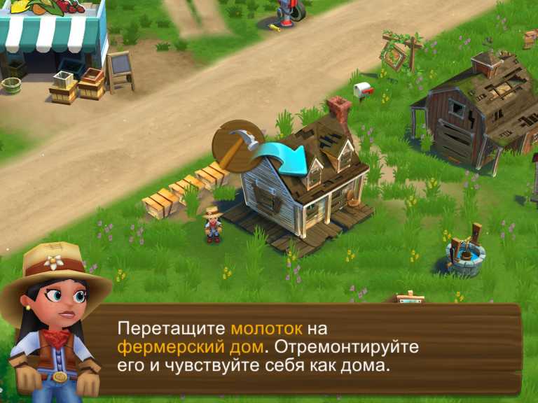 FarmVille 2