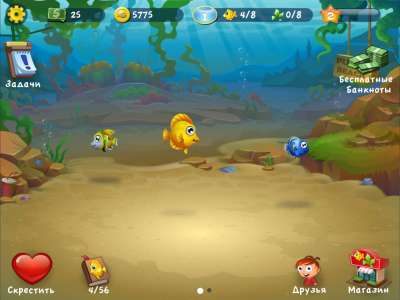 Fishdom