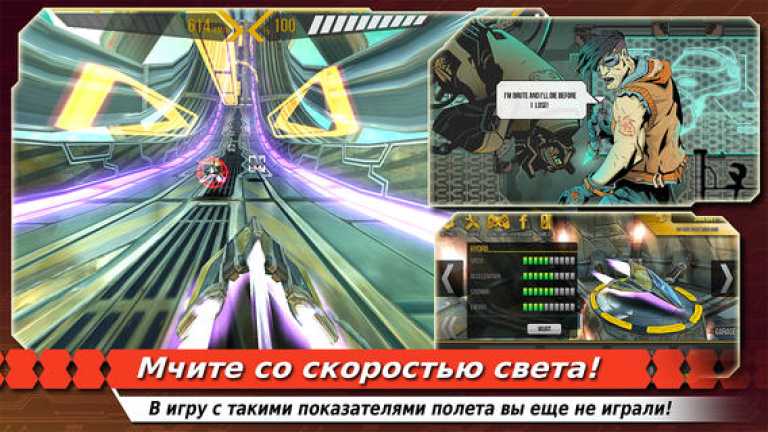 Flashout 2