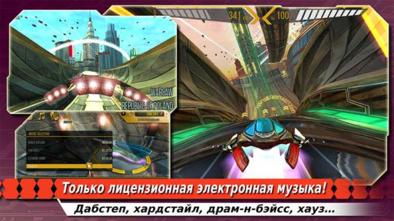Flashout 2