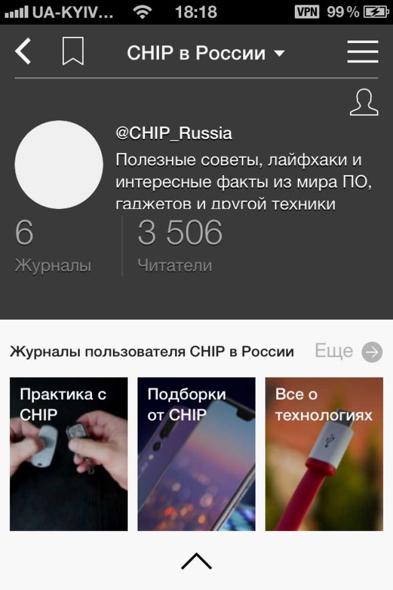 Flipboard
