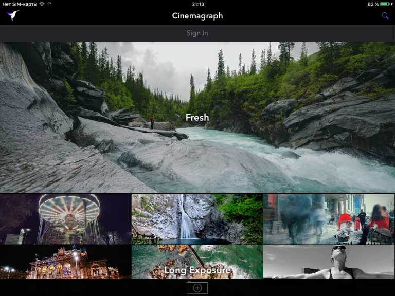 Flixel Cinemagraph