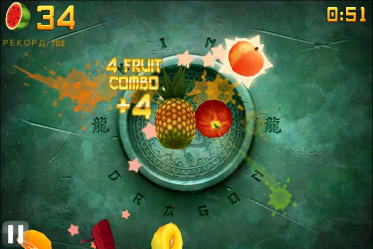 Fruit Ninja