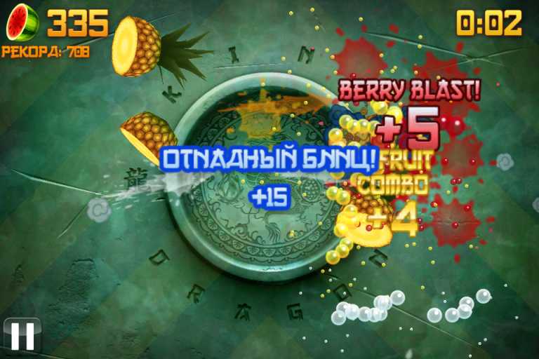 Fruit Ninja