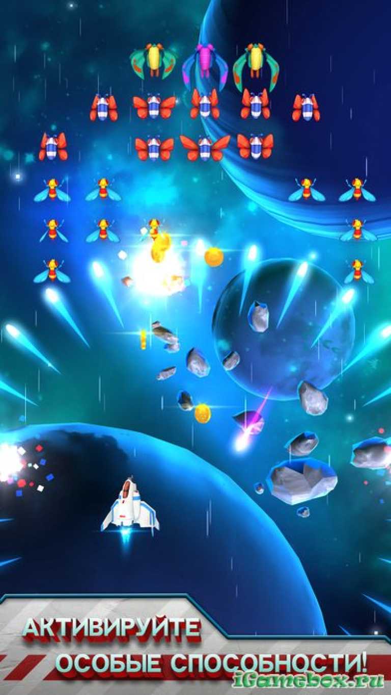 Galaga Wars
