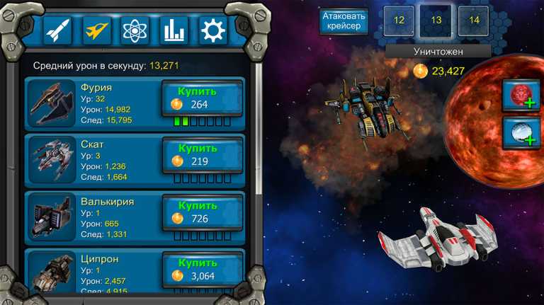 Galaxy War Clicker
