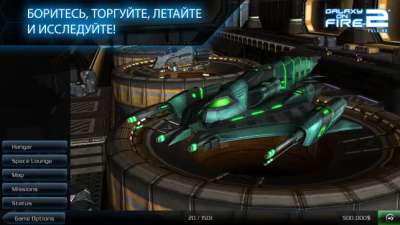 Galaxy on Fire 2™ HD