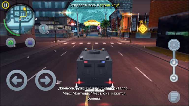 Gangstar Vegas