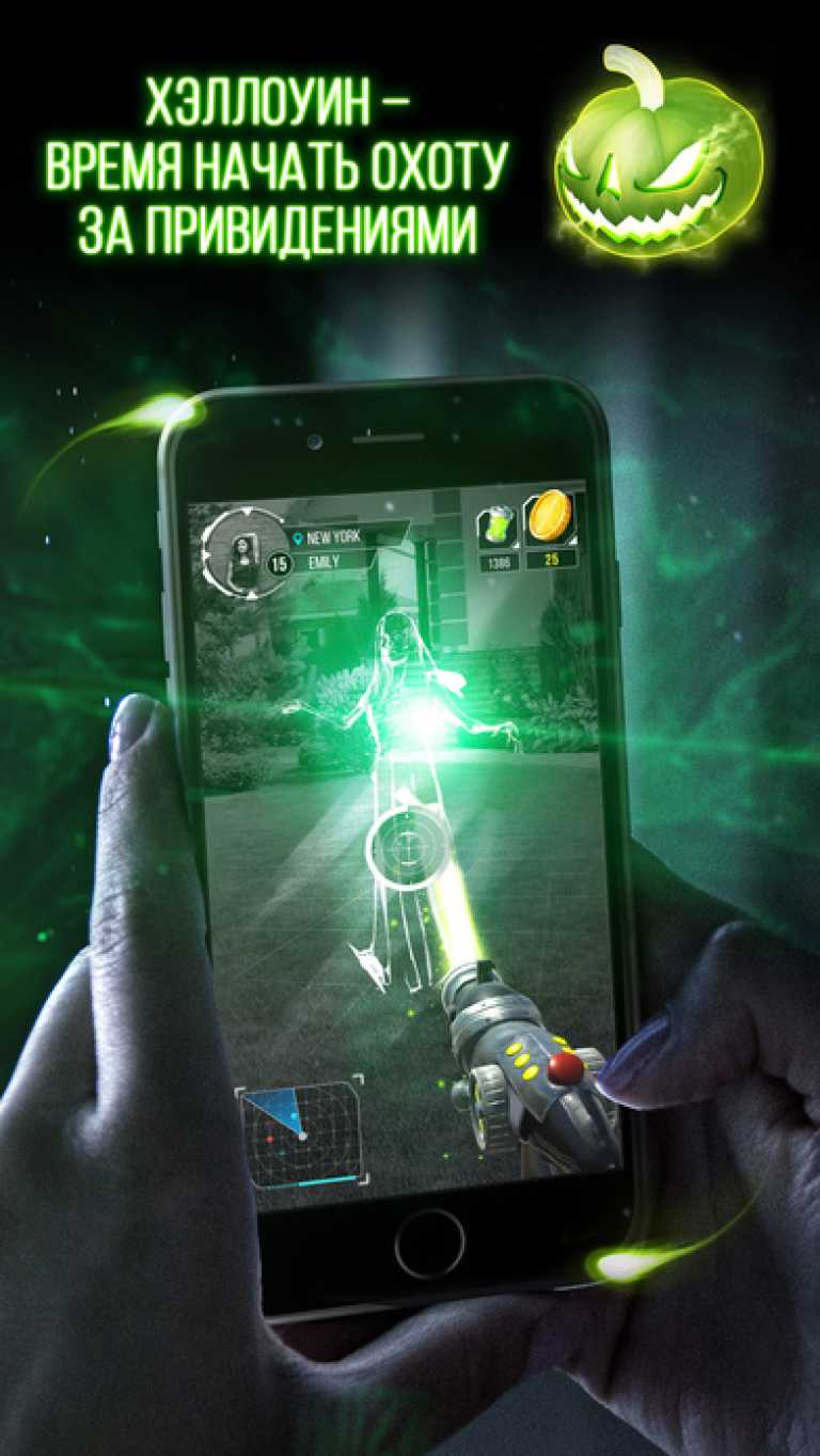Ghost GO Detector