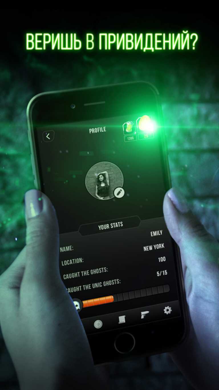 Ghost GO Detector