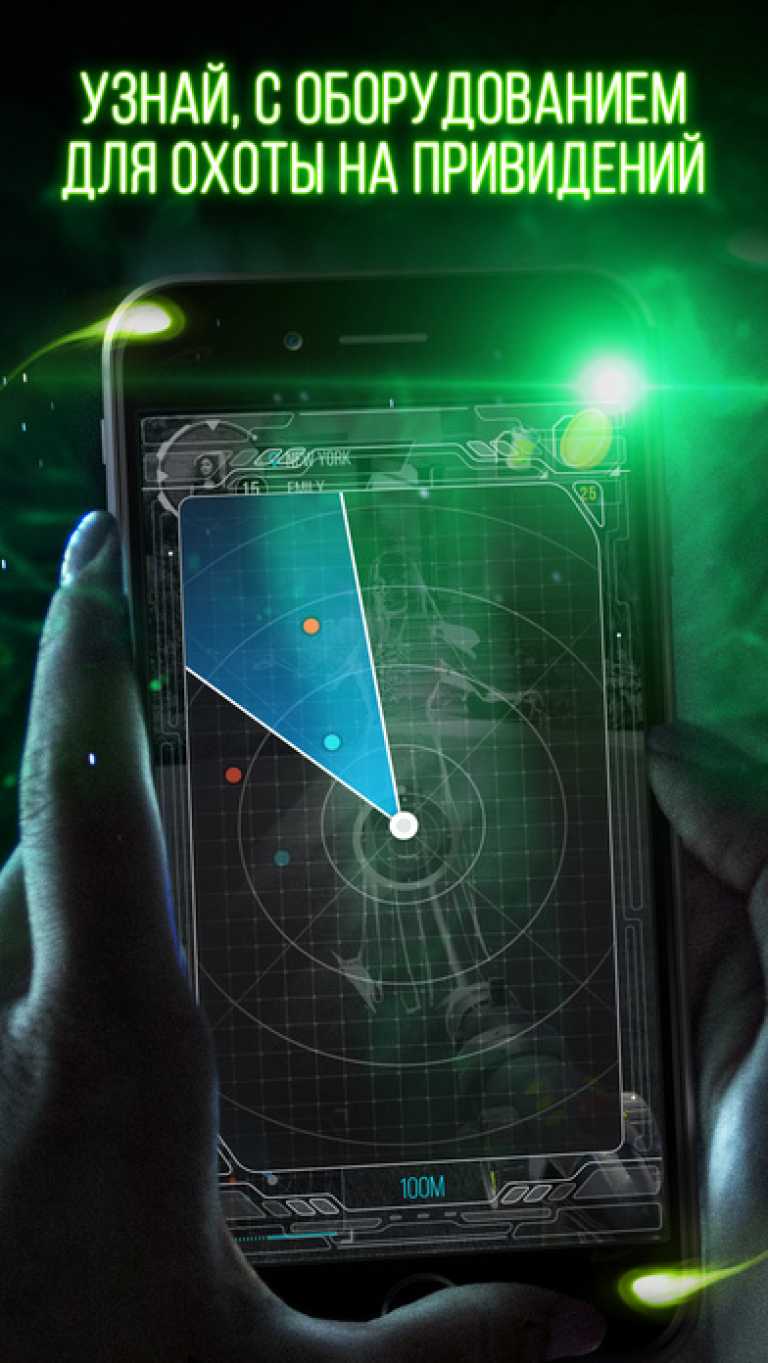 Ghost GO Detector