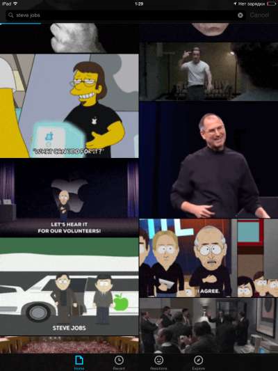 Giphy