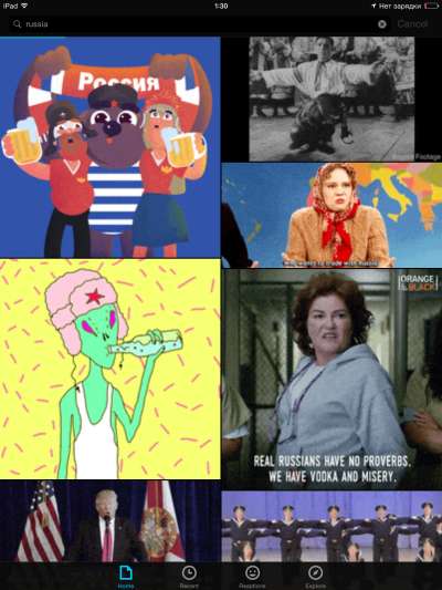 Giphy