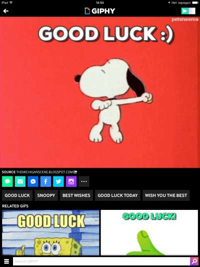 Giphy